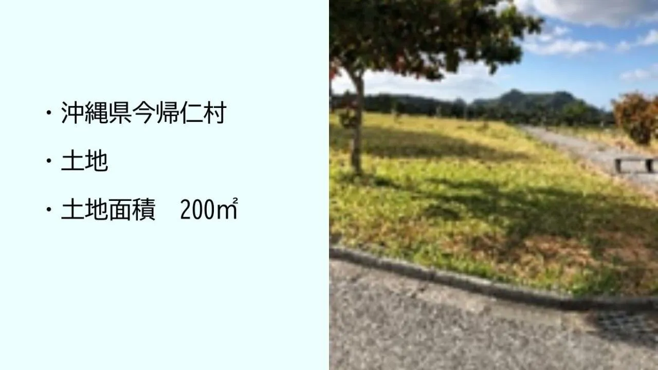 大阪に住んでいるが遠方の不動産売却のお手伝い