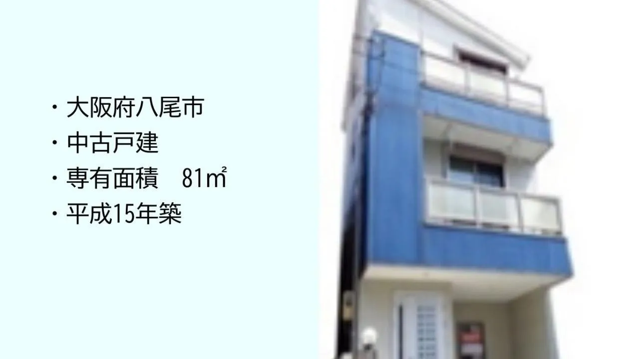 任意売却でリスタート
