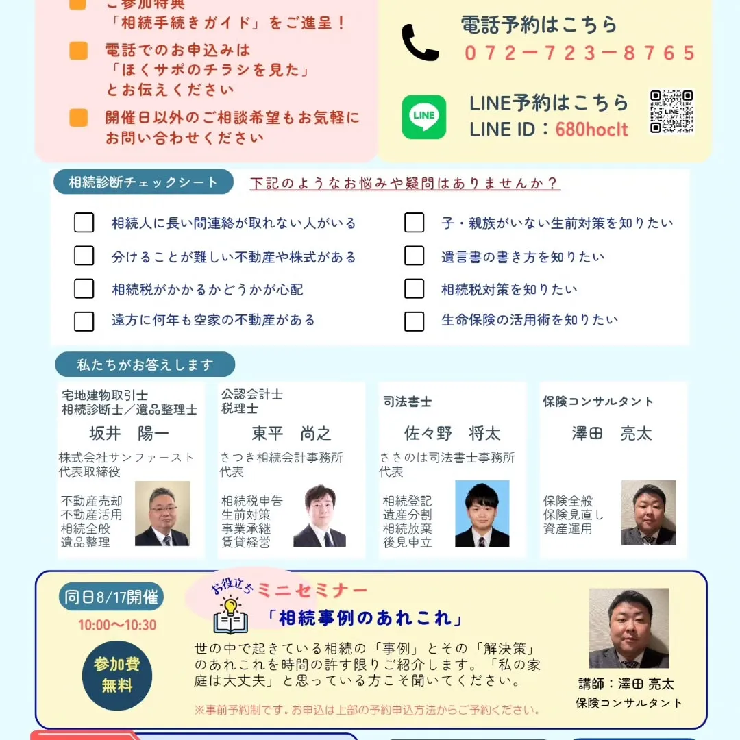 ーー
