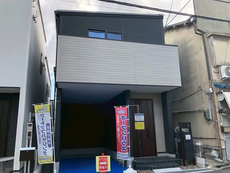 豊中市穂積2丁目新築戸建 4150万円