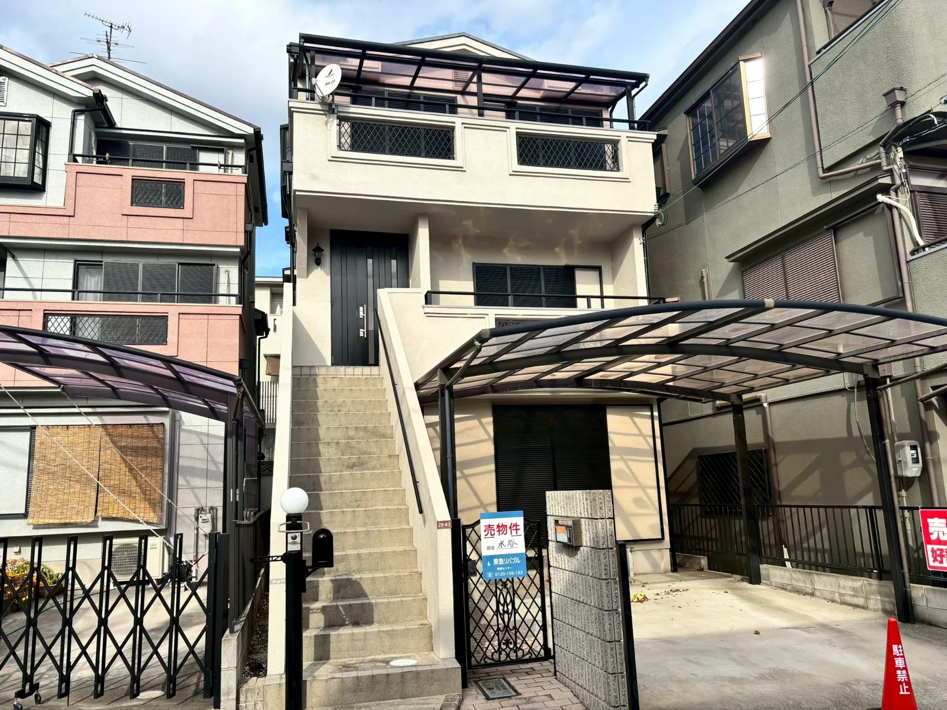 高槻市古曽部町2丁目2世帯住宅 5480万円