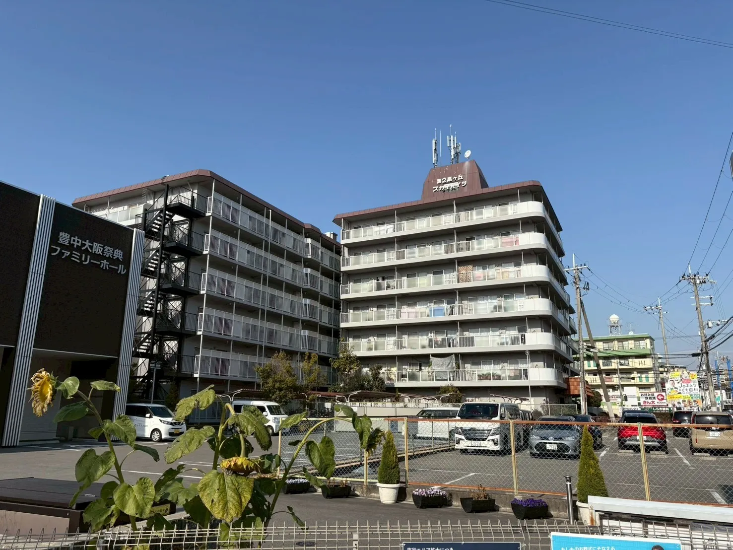 千里第2泉ヶ丘スカイハイツ 2190万円