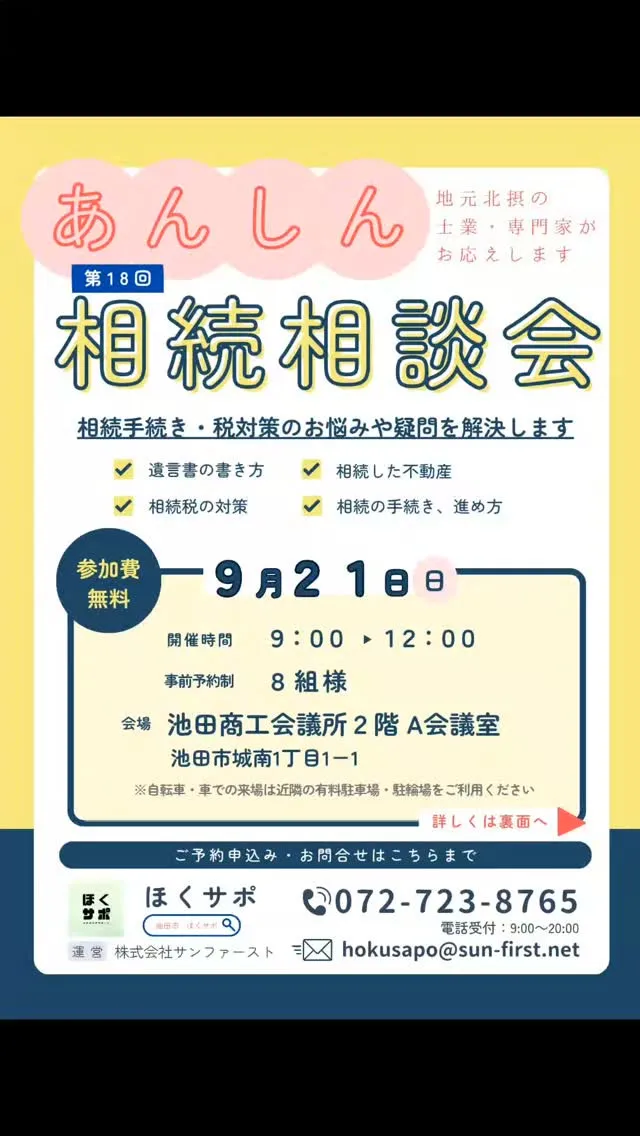 ーーーーー