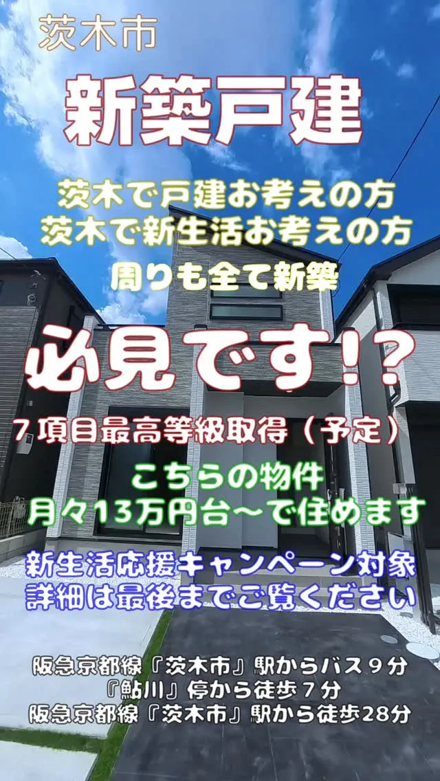 物件No.【035】