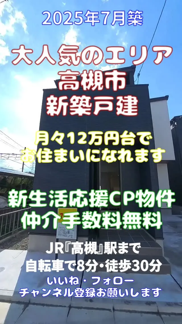 物件No.【037】